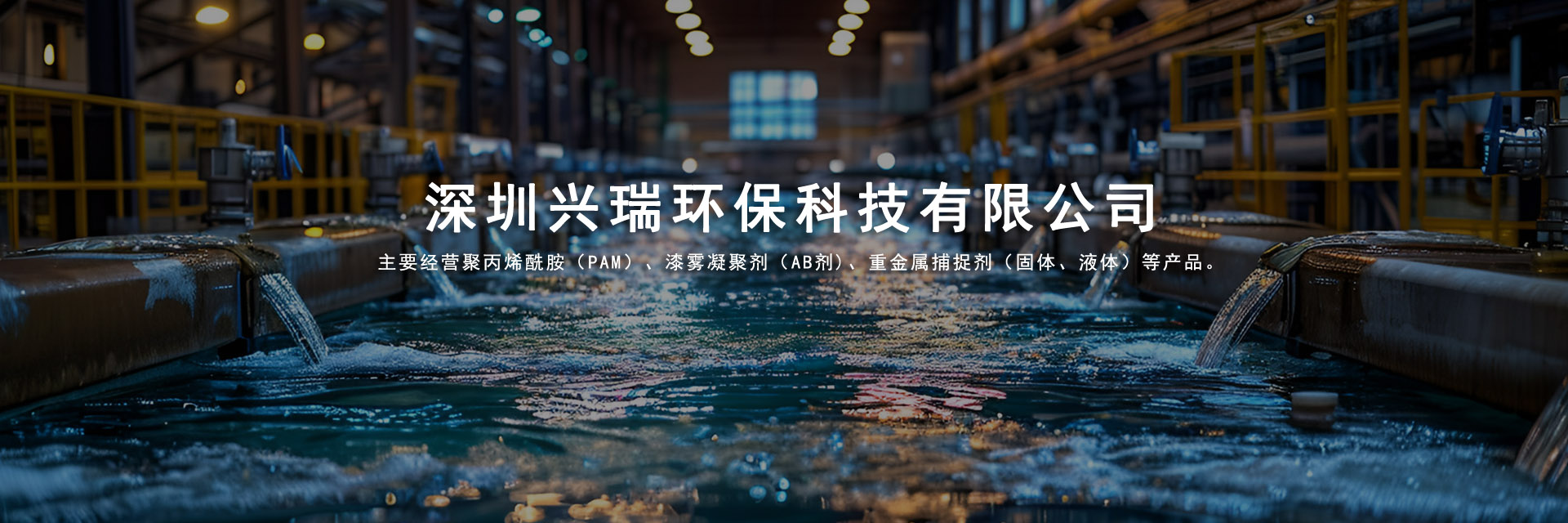 通栏图片